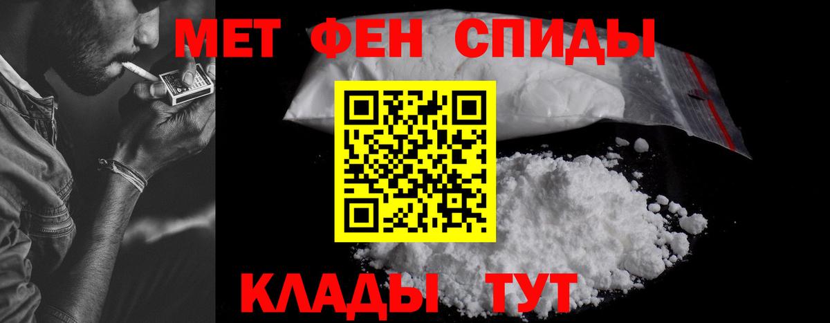 Мыски  АМФЕТАМИН  Вход с VPN  Amphetamine 97% 