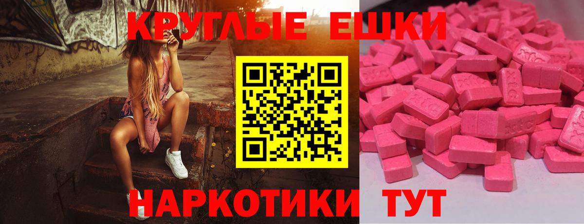 Экстази бентли Мыски