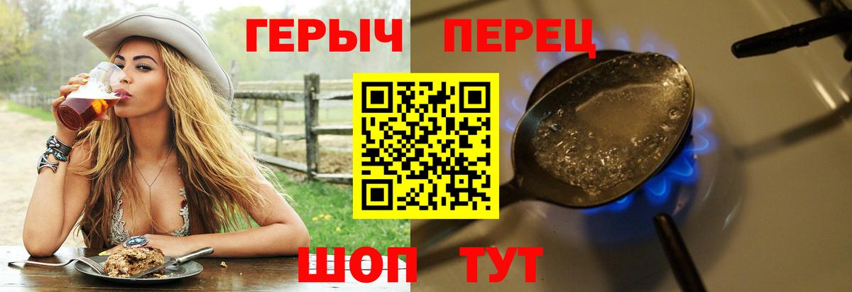 Героин  Вход с VPN  Мыски  Героин афганец 