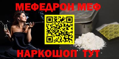 прущий лед Бугуруслан