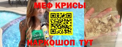 прущий лед Бугуруслан