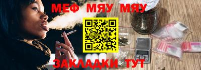 прущий лед Бугуруслан