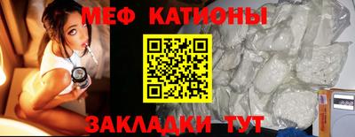 прущий лед Бугуруслан