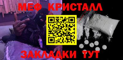 прущий лед Бугуруслан