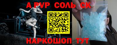 гашишное масло Будённовск