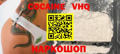 гашишное масло Будённовск