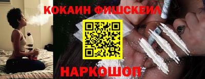 гашишное масло Будённовск