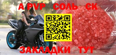 прущий лед Бугуруслан