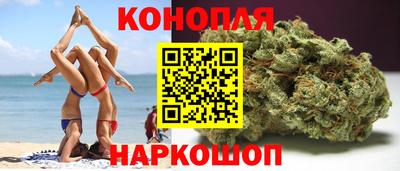 гашишное масло Будённовск