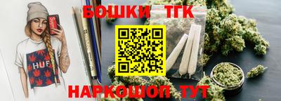 гашишное масло Будённовск
