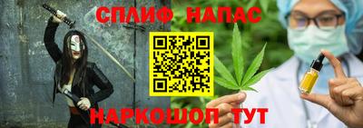 гашишное масло Будённовск