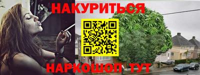гашишное масло Будённовск
