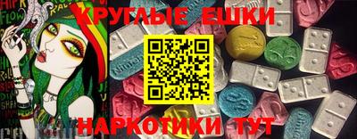 индика Бузулук