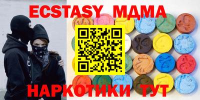прущий лед Бугуруслан