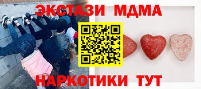 гашишное масло Будённовск