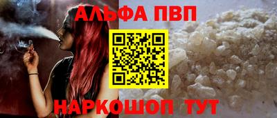 гашишное масло Будённовск