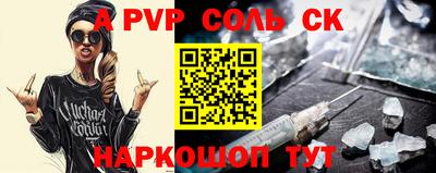 индика Бузулук