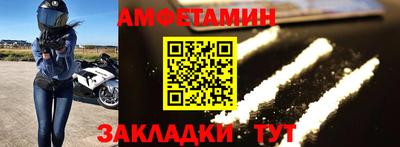 гашишное масло Будённовск