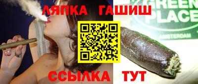 прущий лед Бугуруслан