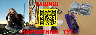 прущий лед Бугуруслан