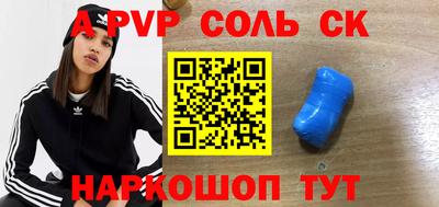 индика Бузулук
