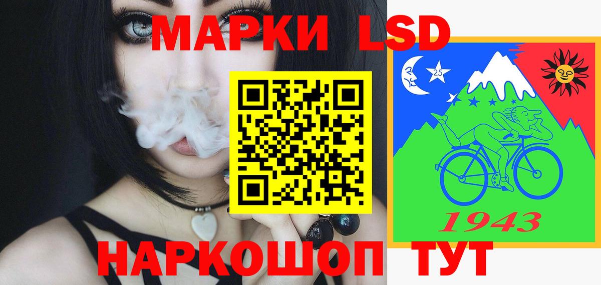 Лсд 25 экстази ecstasy  ЛСД экстази кислота  Мыски  Вход с VPN 