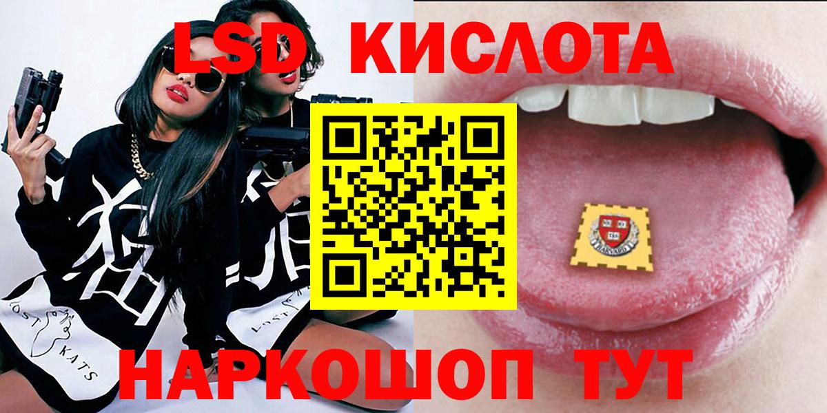 Марки NBOMe 1500мкг  Вход с VPN  Марки NBOMe 1500мкг  Мыски 