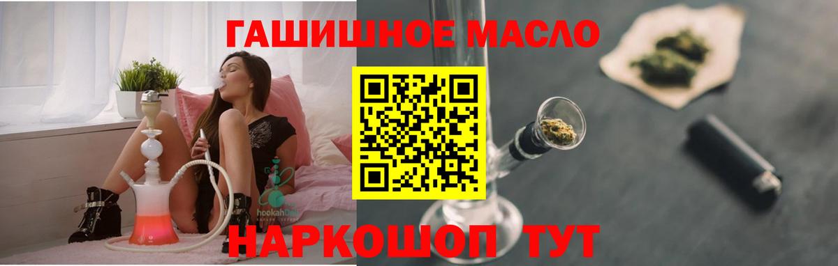 ТГК вейп  мега зеркало  Мыски  Дистиллят ТГК гашишное масло  Вход с VPN 