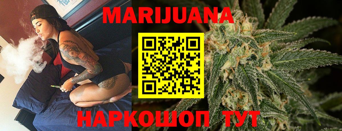Шишки марихуана AK-47  Вход с VPN  Мыски  Каннабис гибрид  Канабис ГИДРОПОН  Бошки марихуана OG Kush 